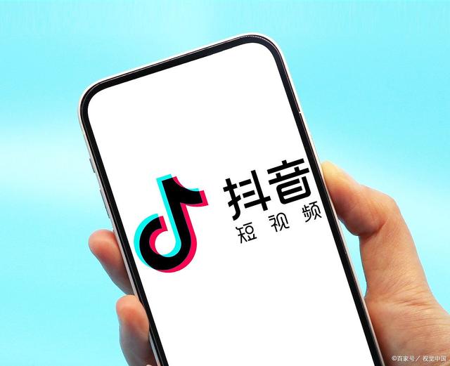 直播带货